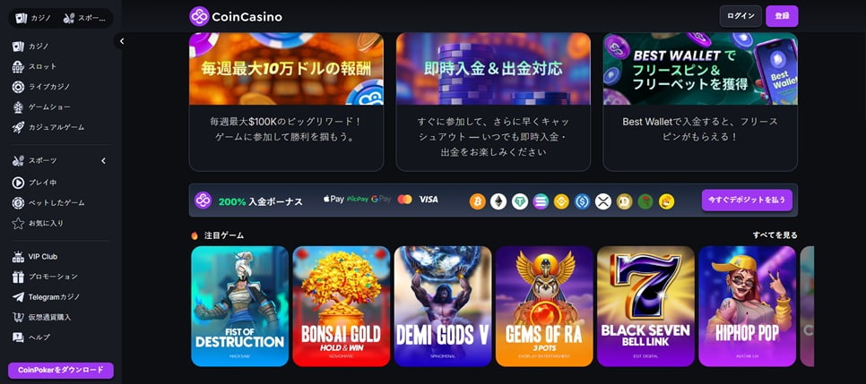 Coincasino
